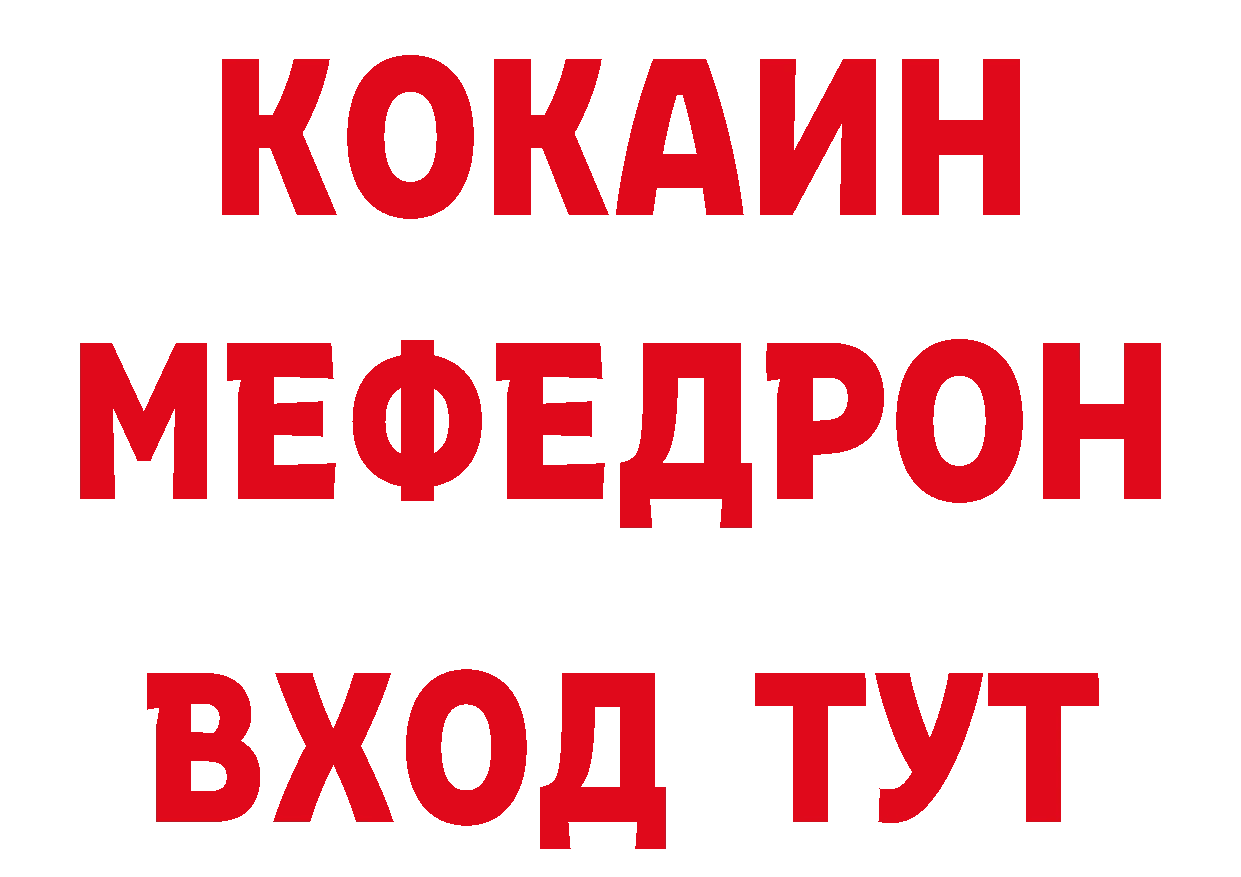 Бутират оксибутират зеркало сайты даркнета hydra Магадан